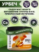 Заказать Ё Батон Урбеч из миндаля 300 гр