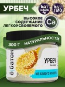 Заказать Ё Батон Урбеч из белого кунжута 300 гр